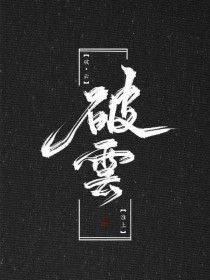 不要不要好深好紧